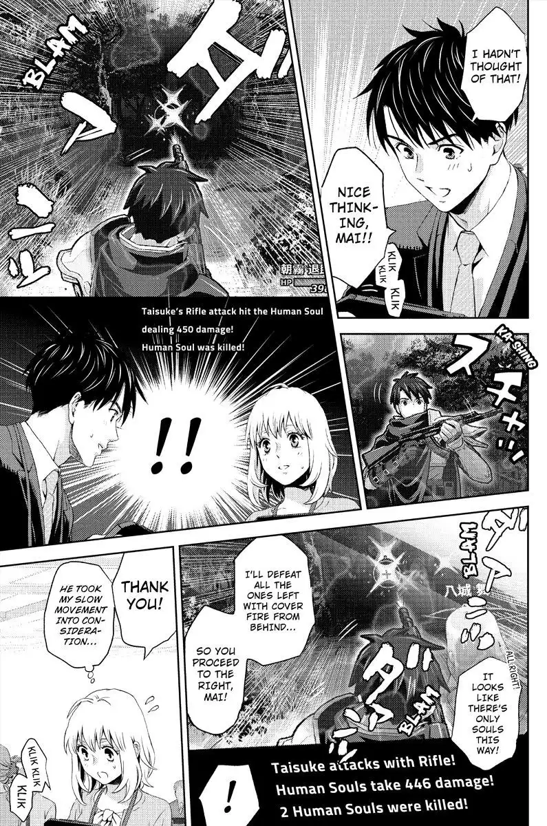 Online - The Comic Chapter 9 5